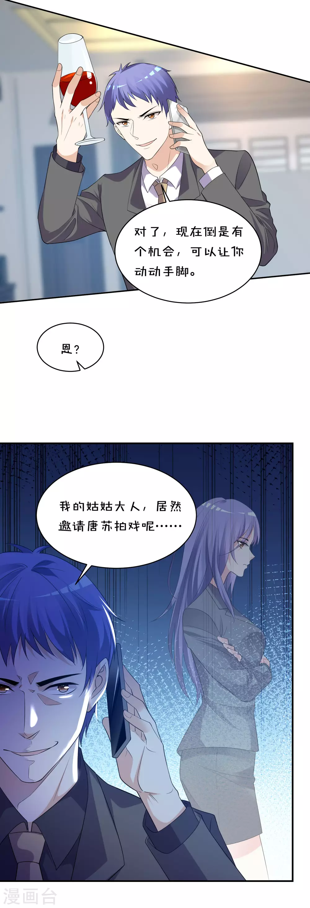第353话17