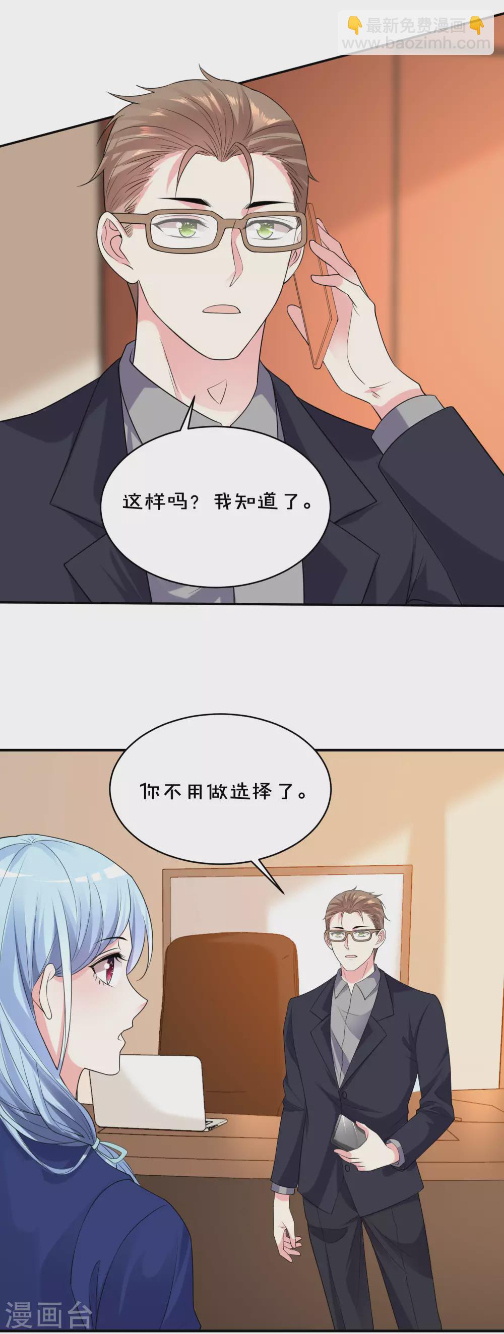 第353话2