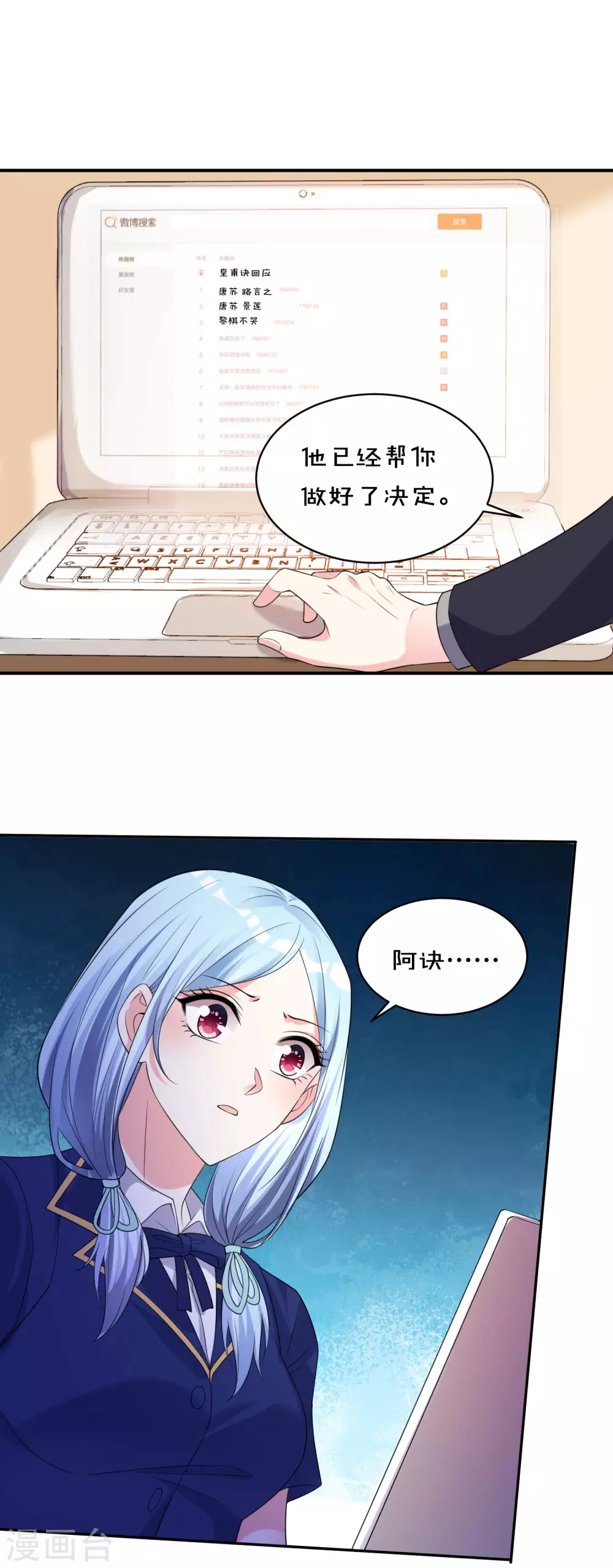 第353话3