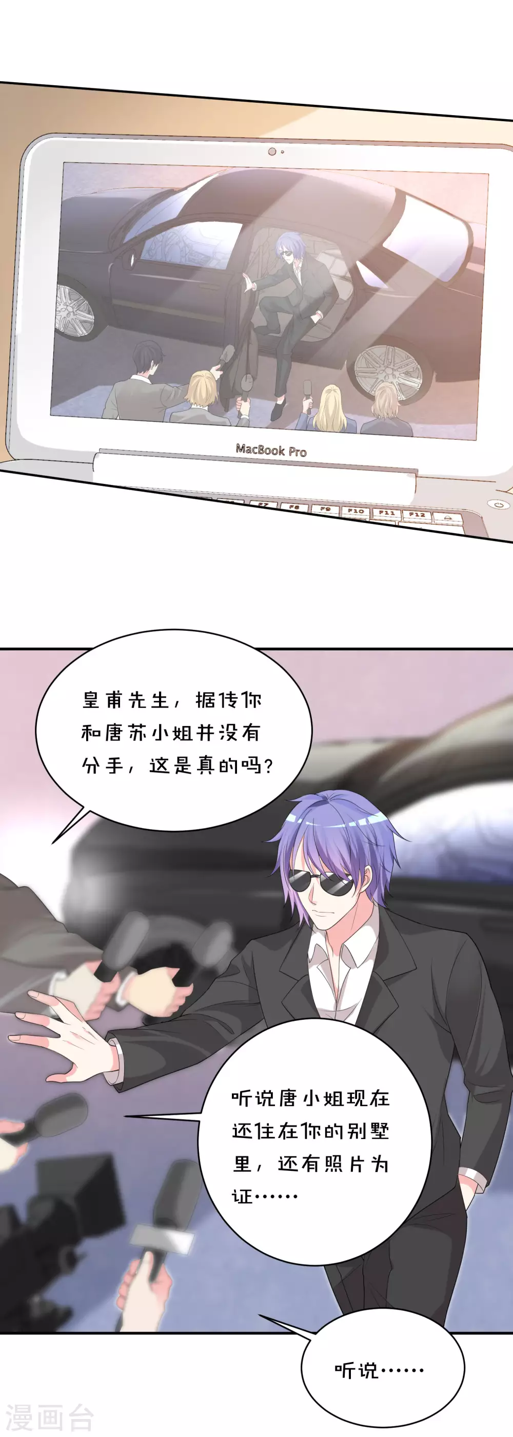 第353话4