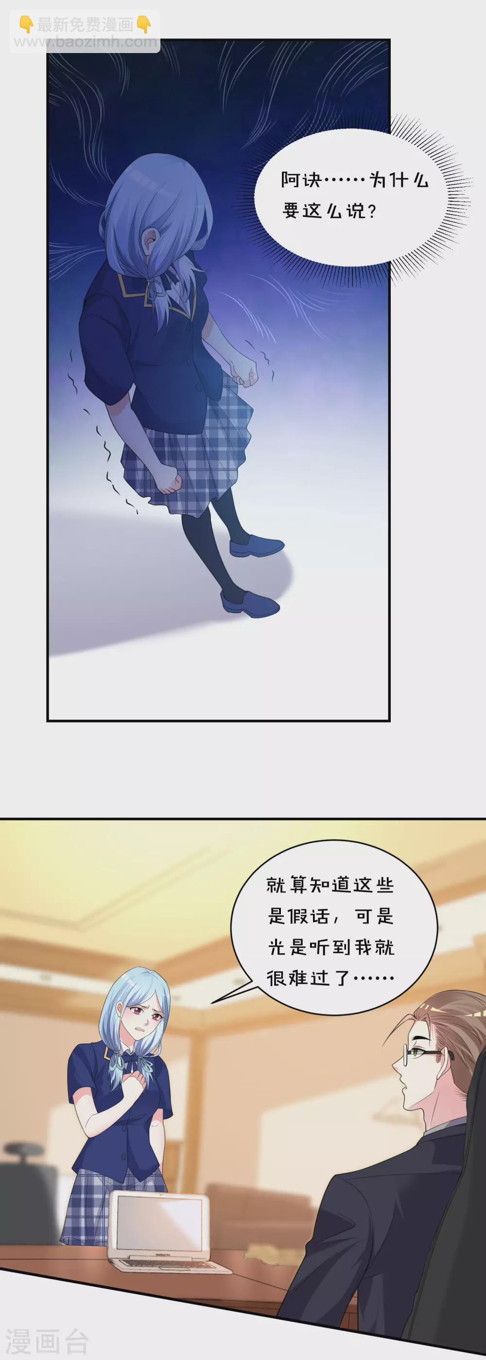 第353话8