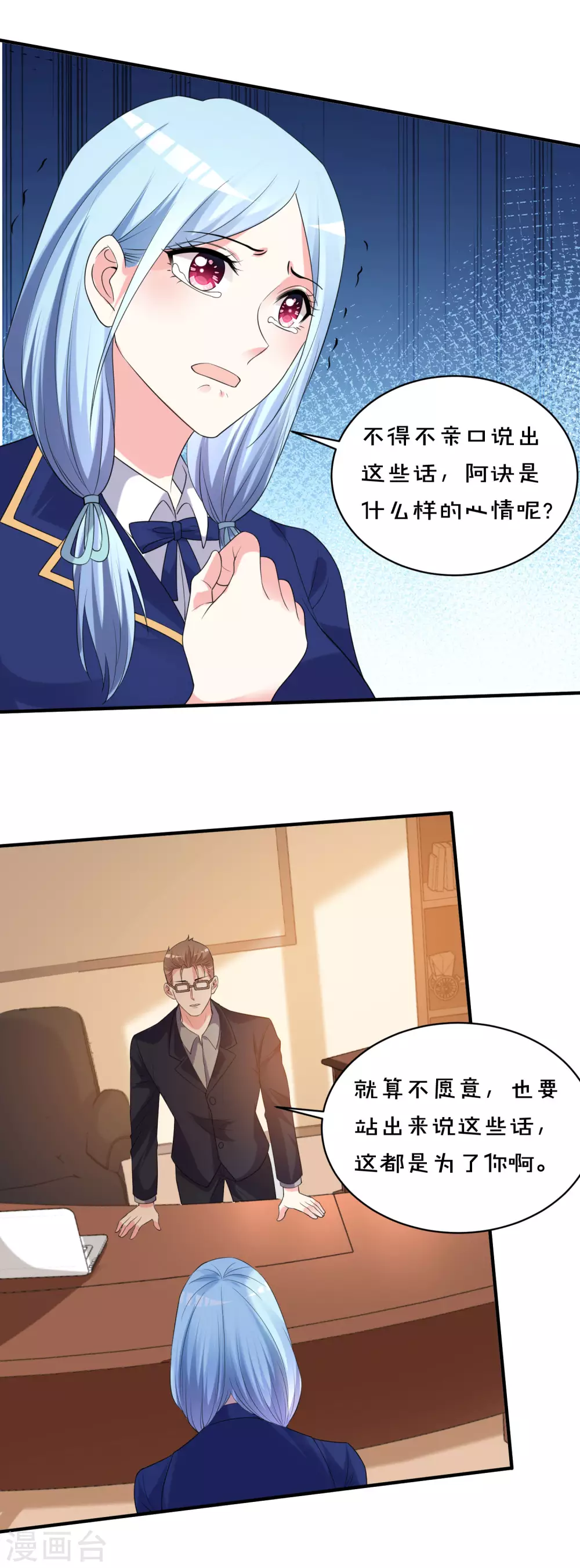 第353话9