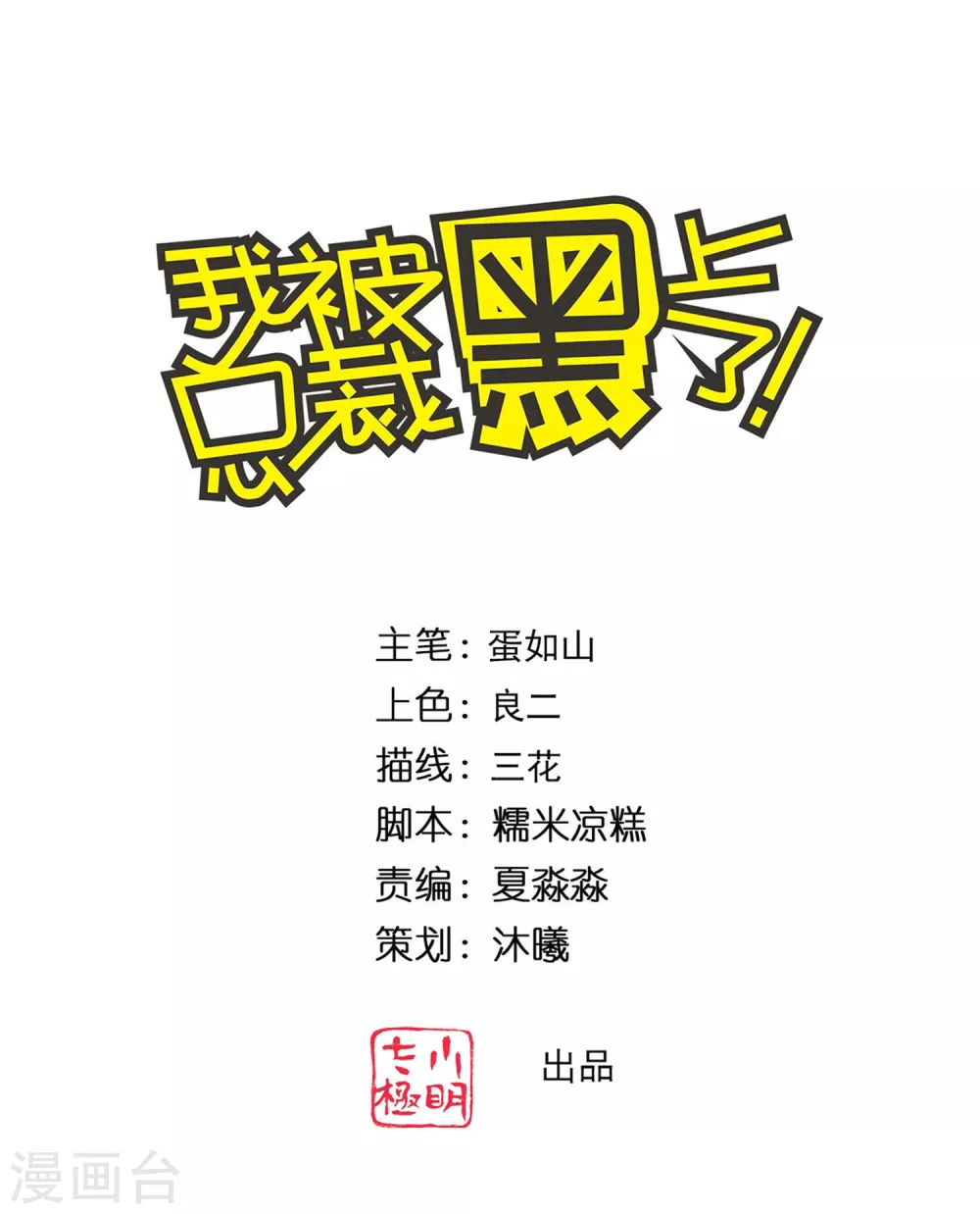 第356话0