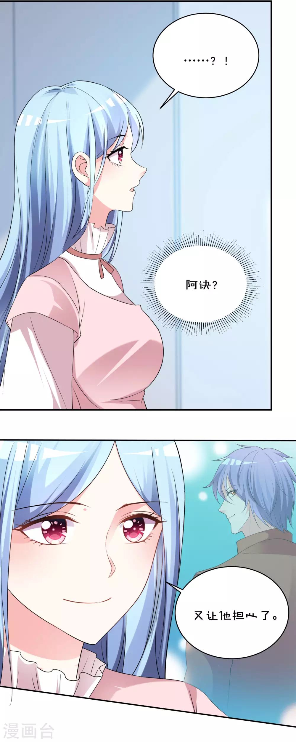 第356话12