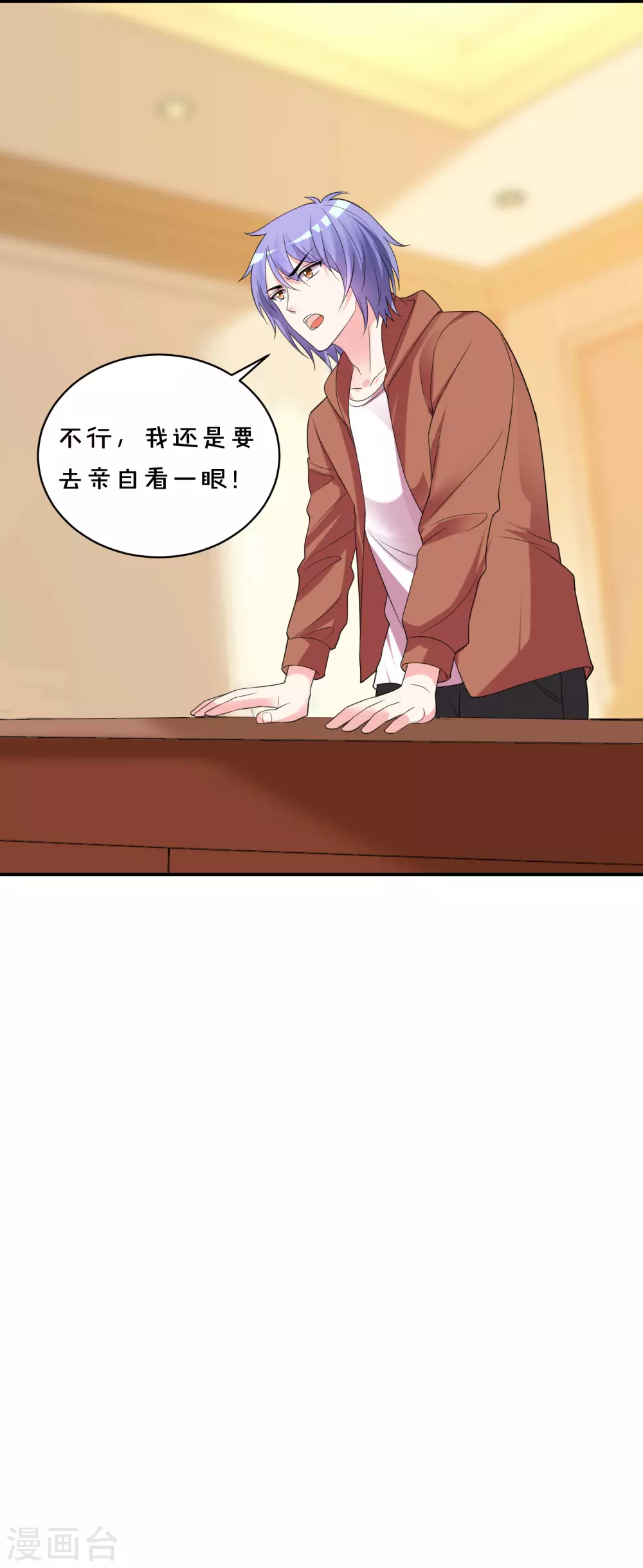 第356话14