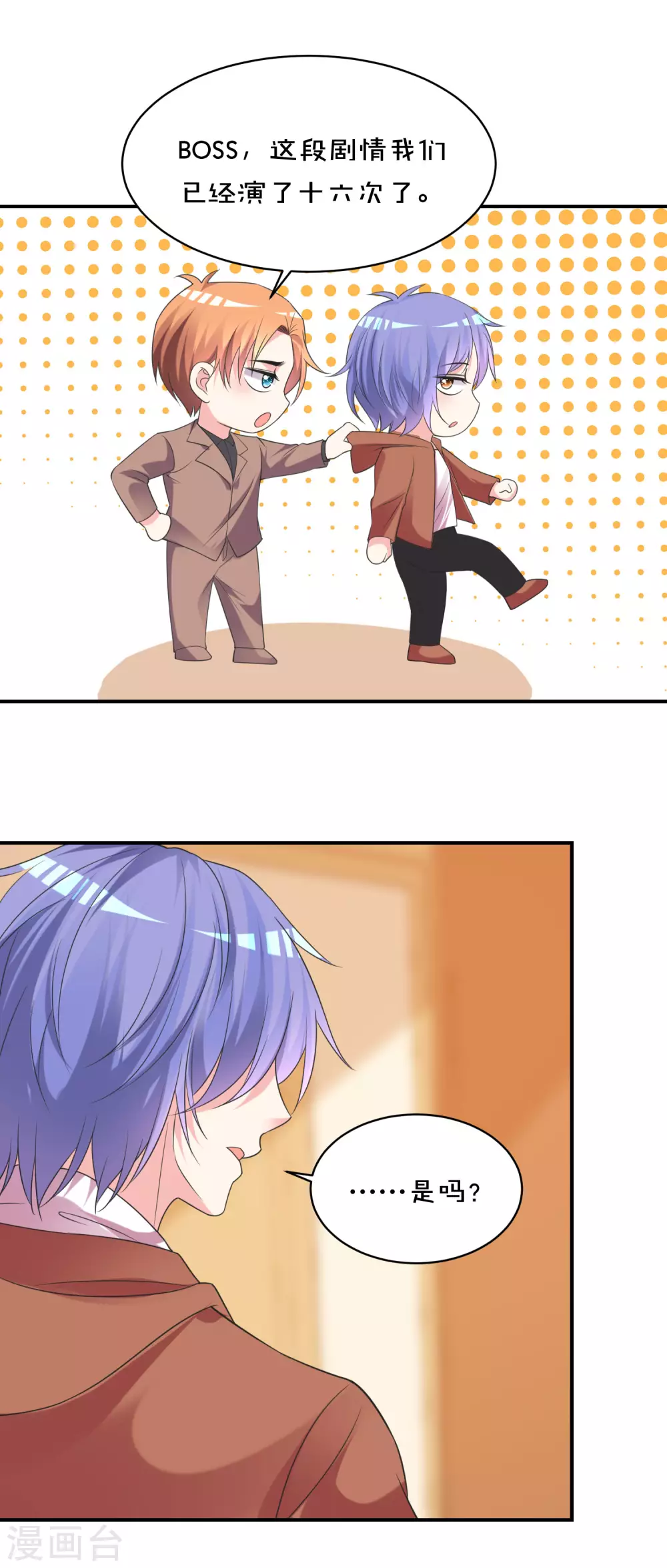 第356话15
