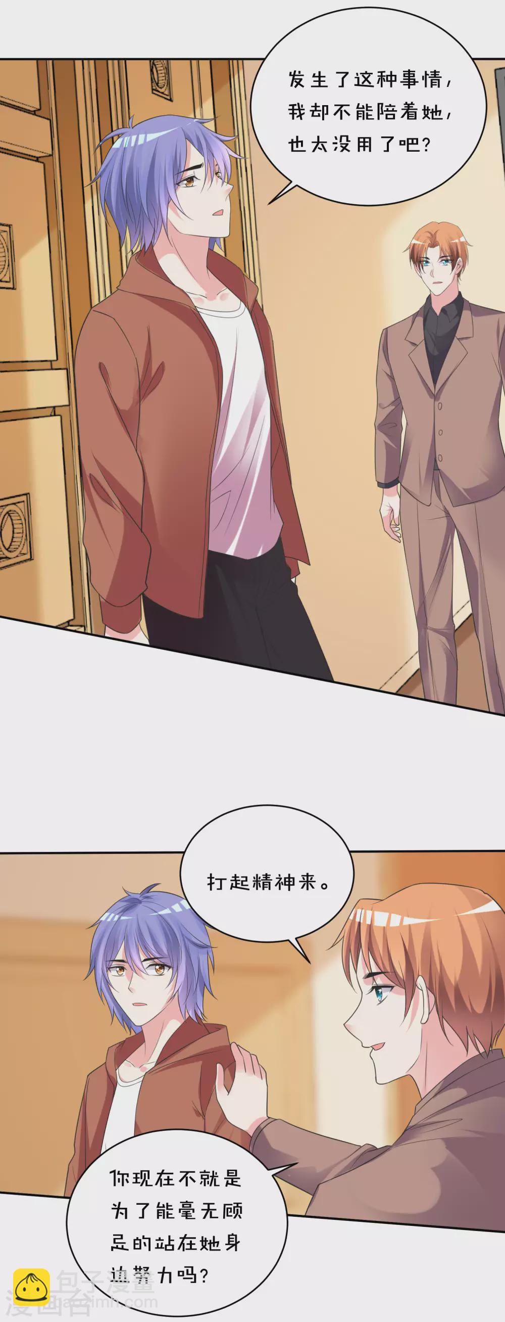 第356话16
