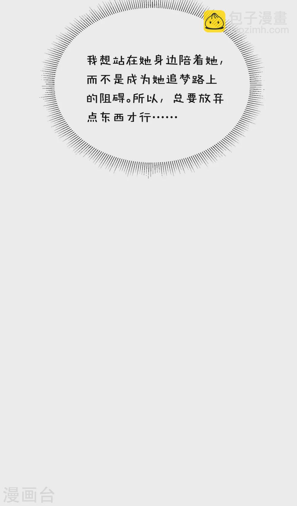 第356话21