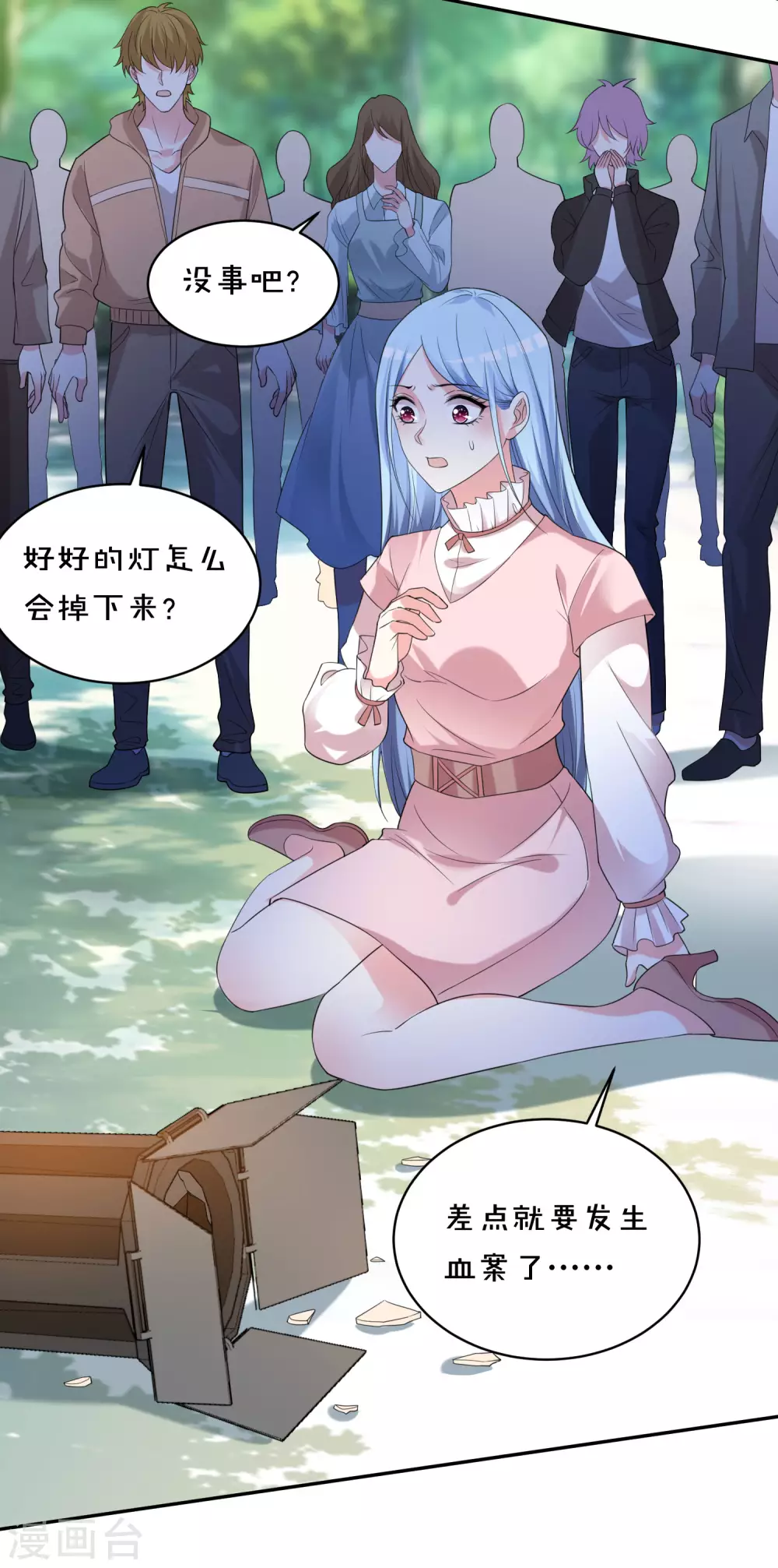 第356话3