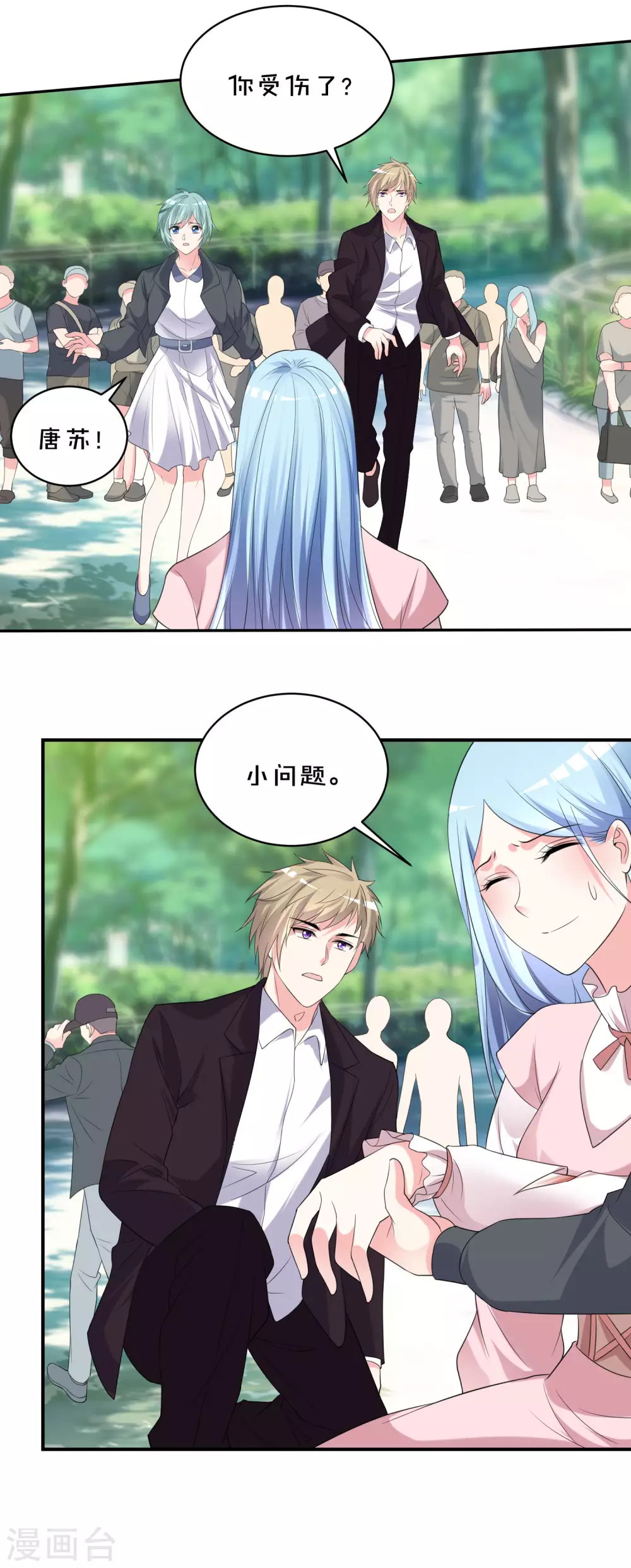 第356话4