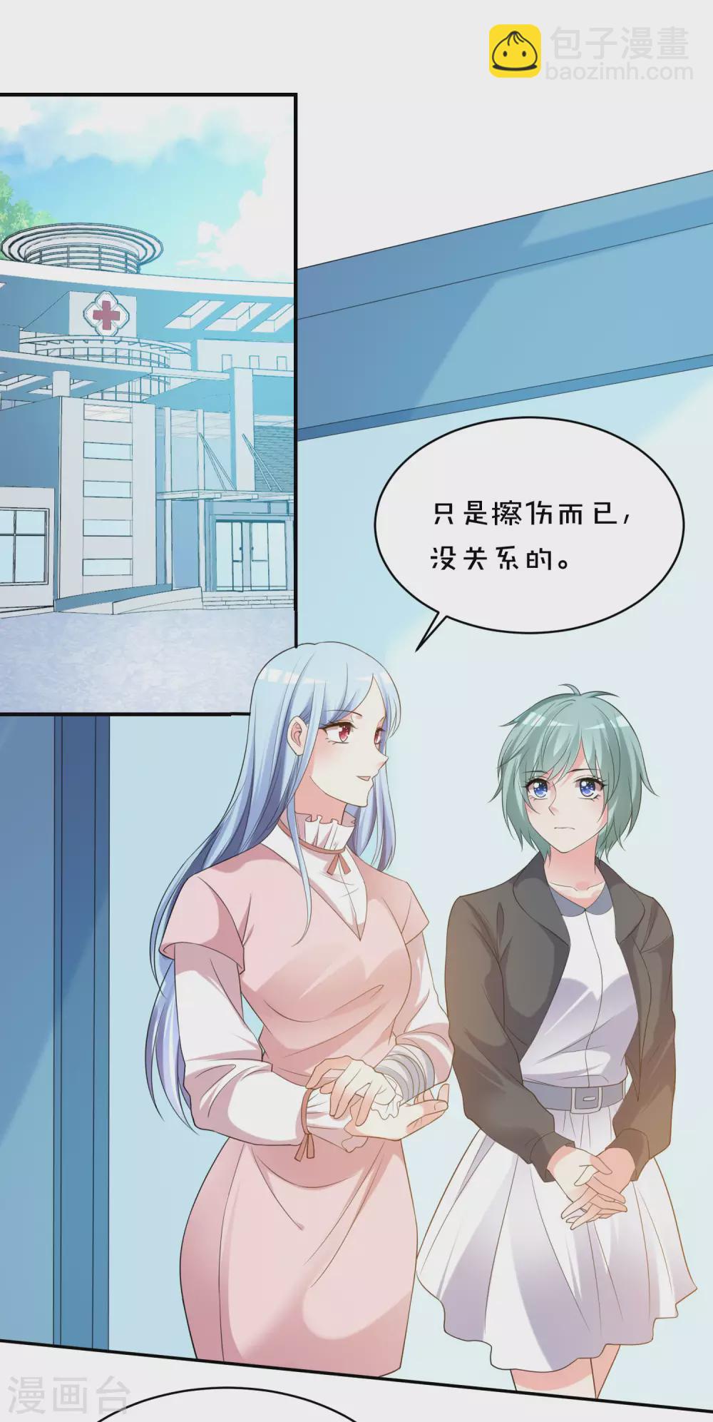 第356话5
