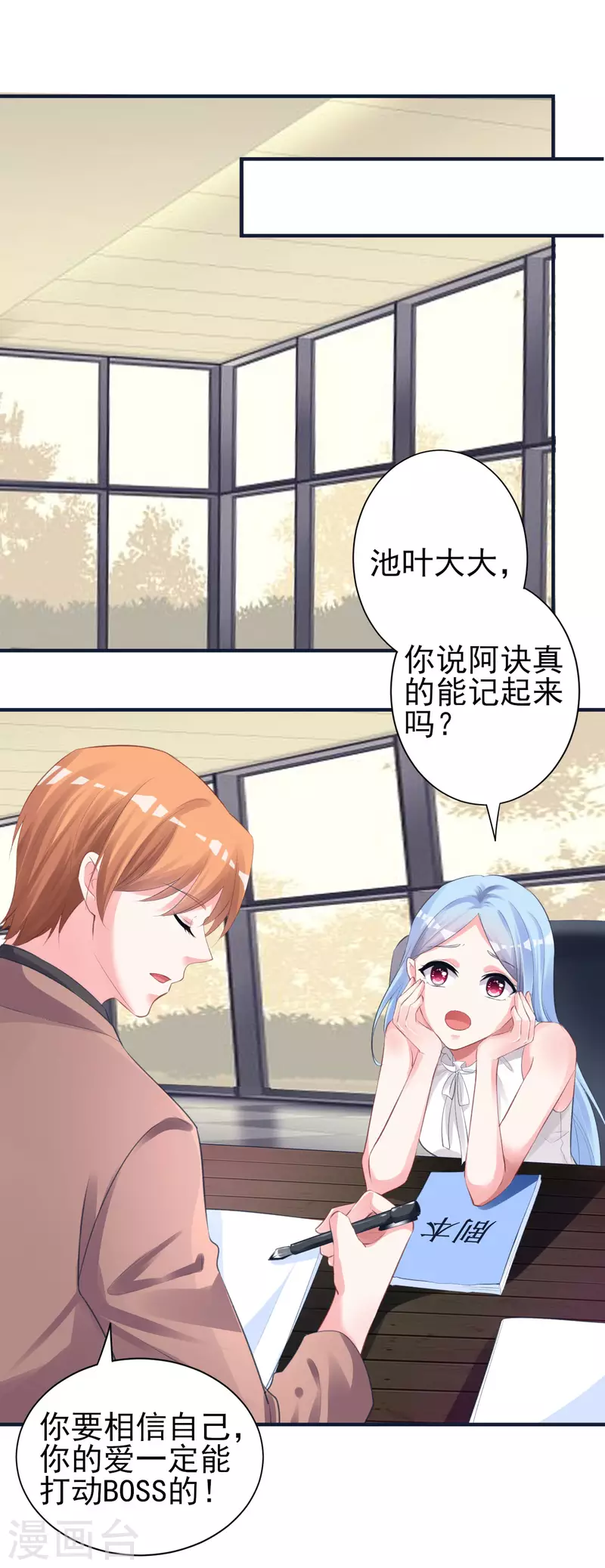 第363话1