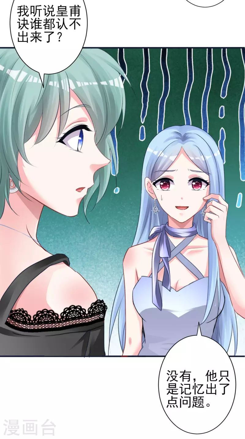 第363话10