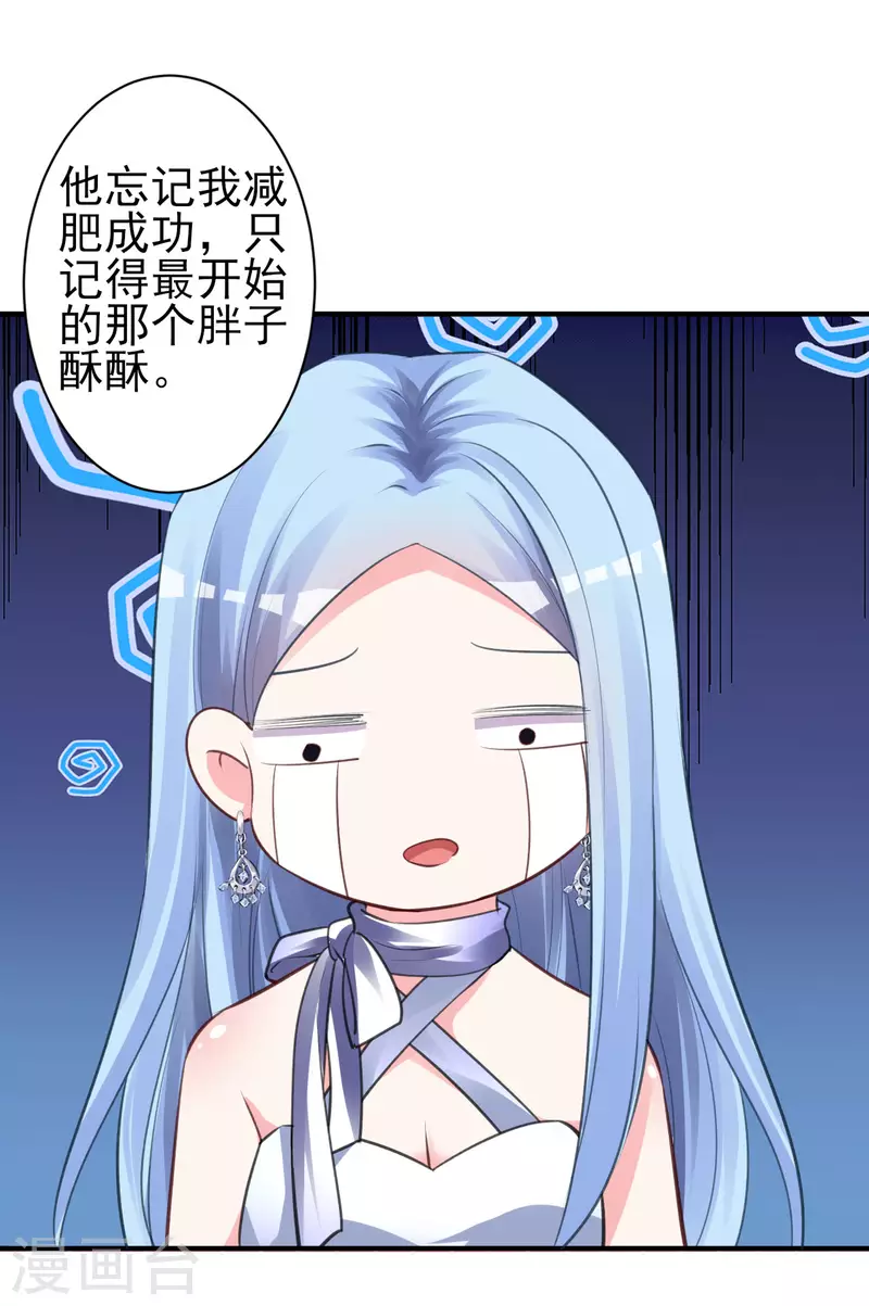 第363话11