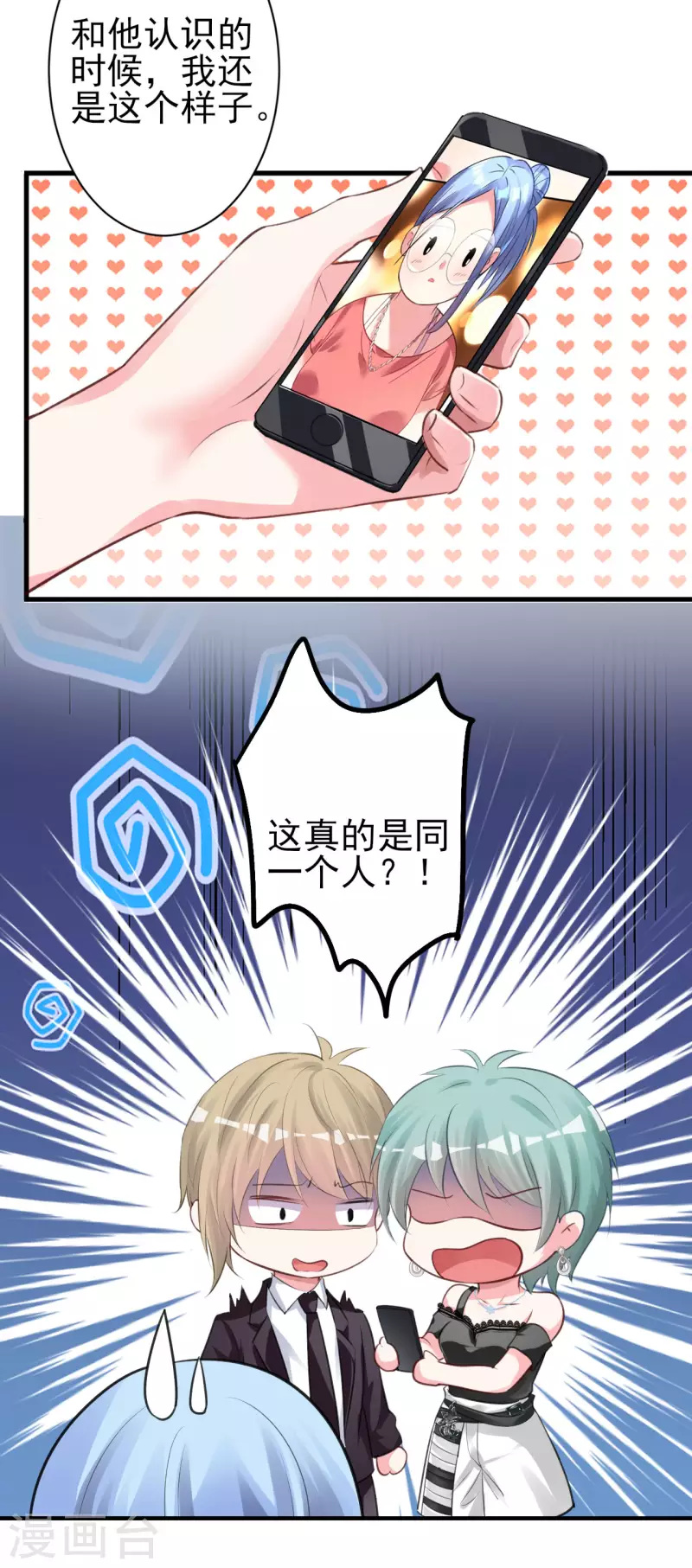 第363话13