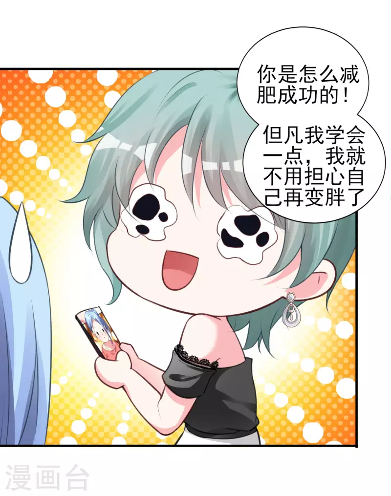 第363话14