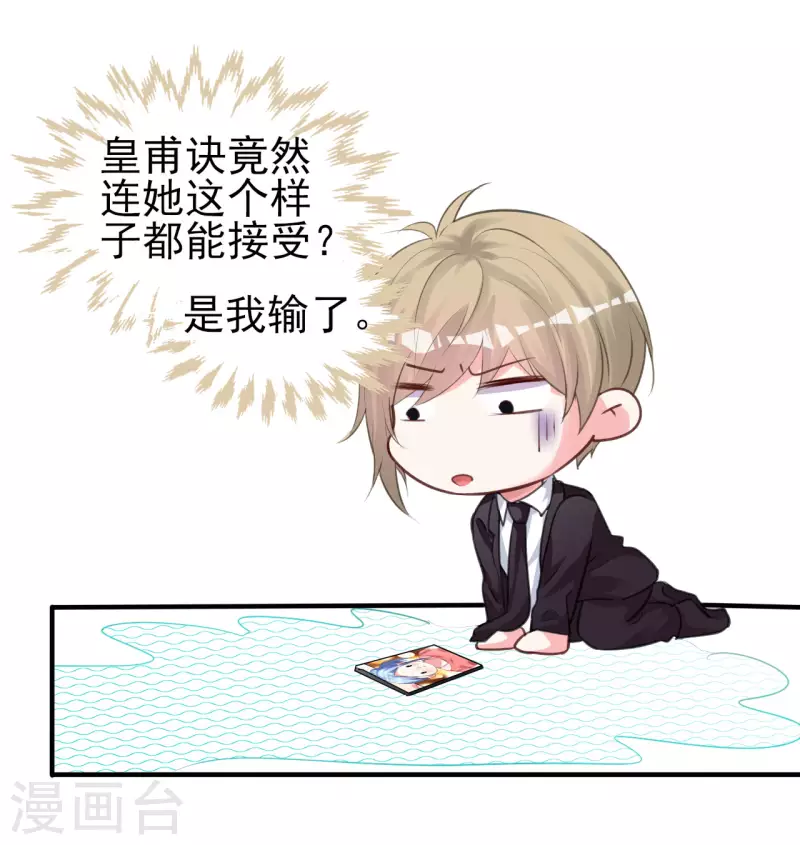 第363话15