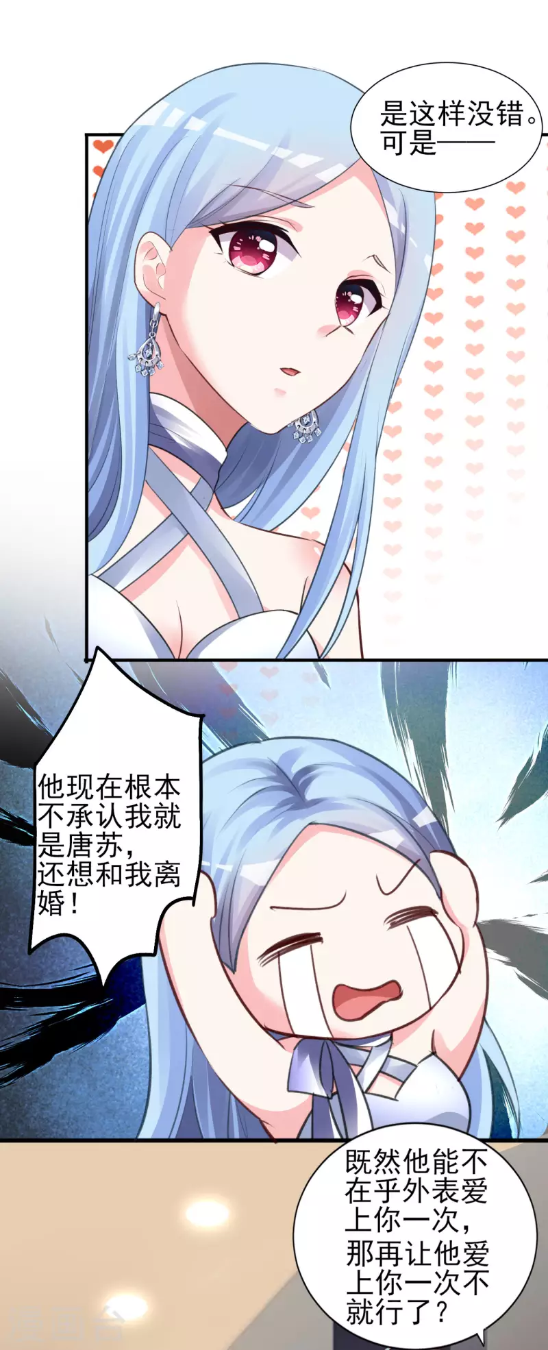 第363话19