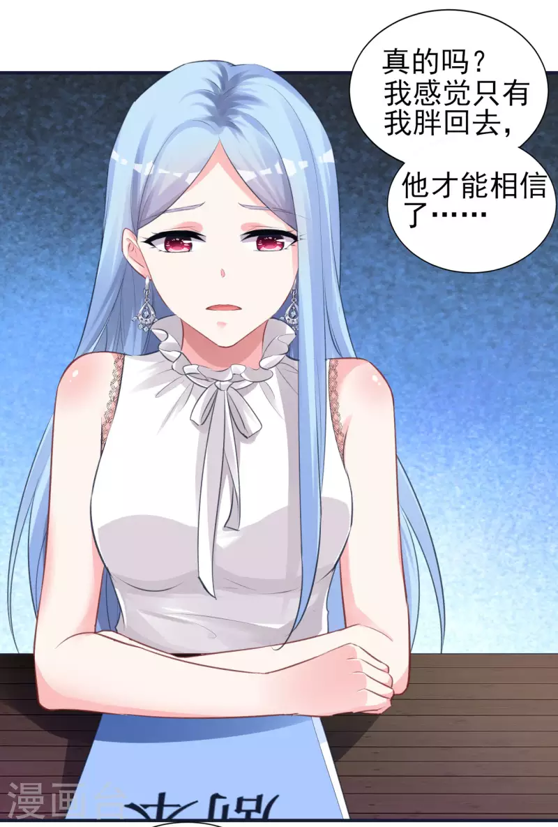 第363话2