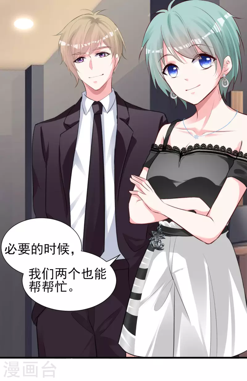 第363话20