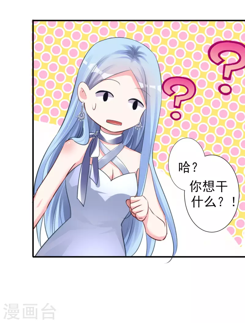 第363话21