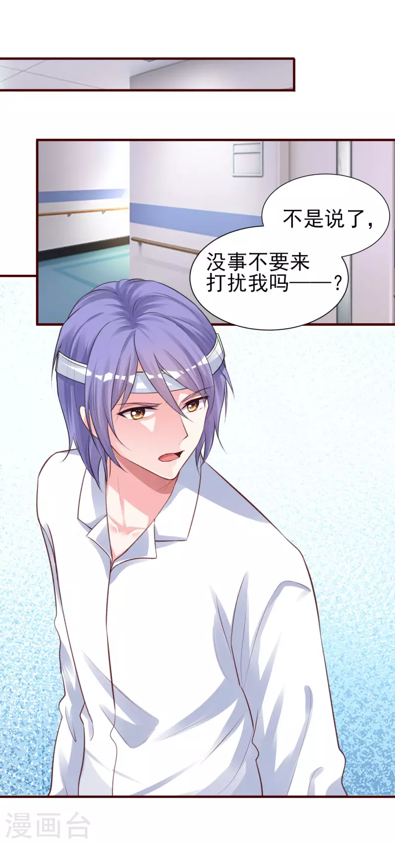 第363话22