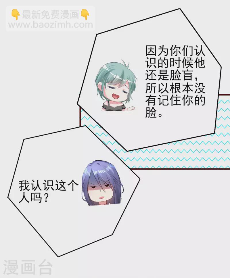 第363话25