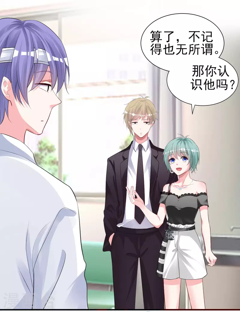 第363话26