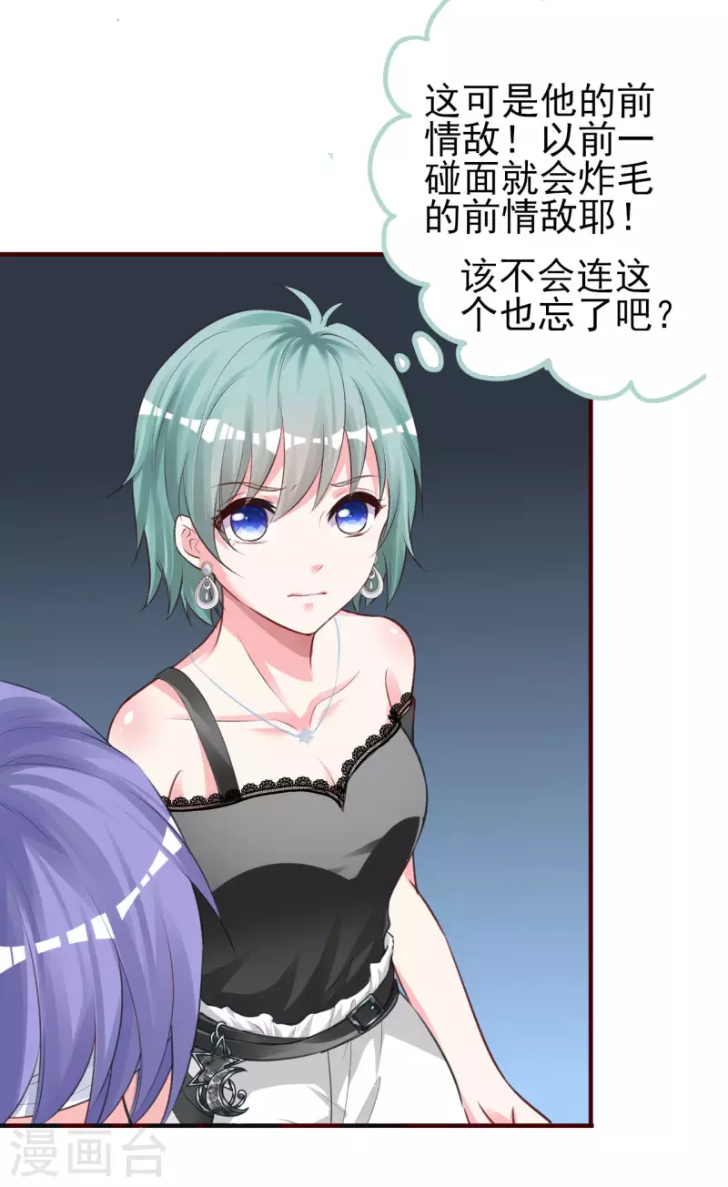 第363话27