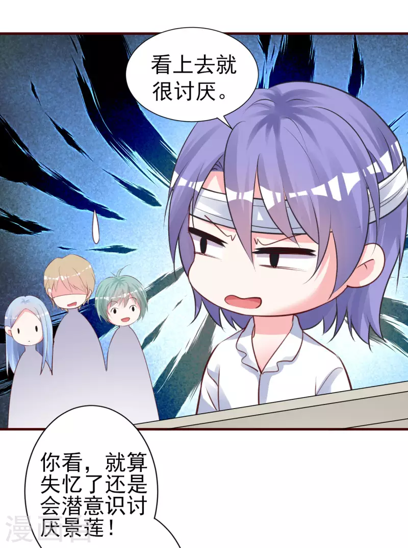 第363话28