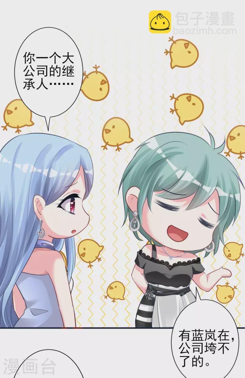 第363话9