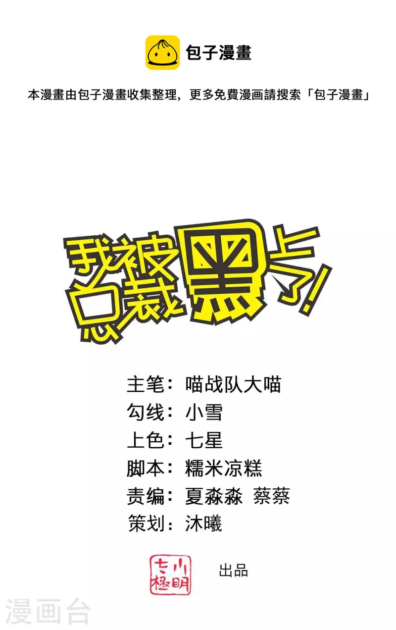 第374话0