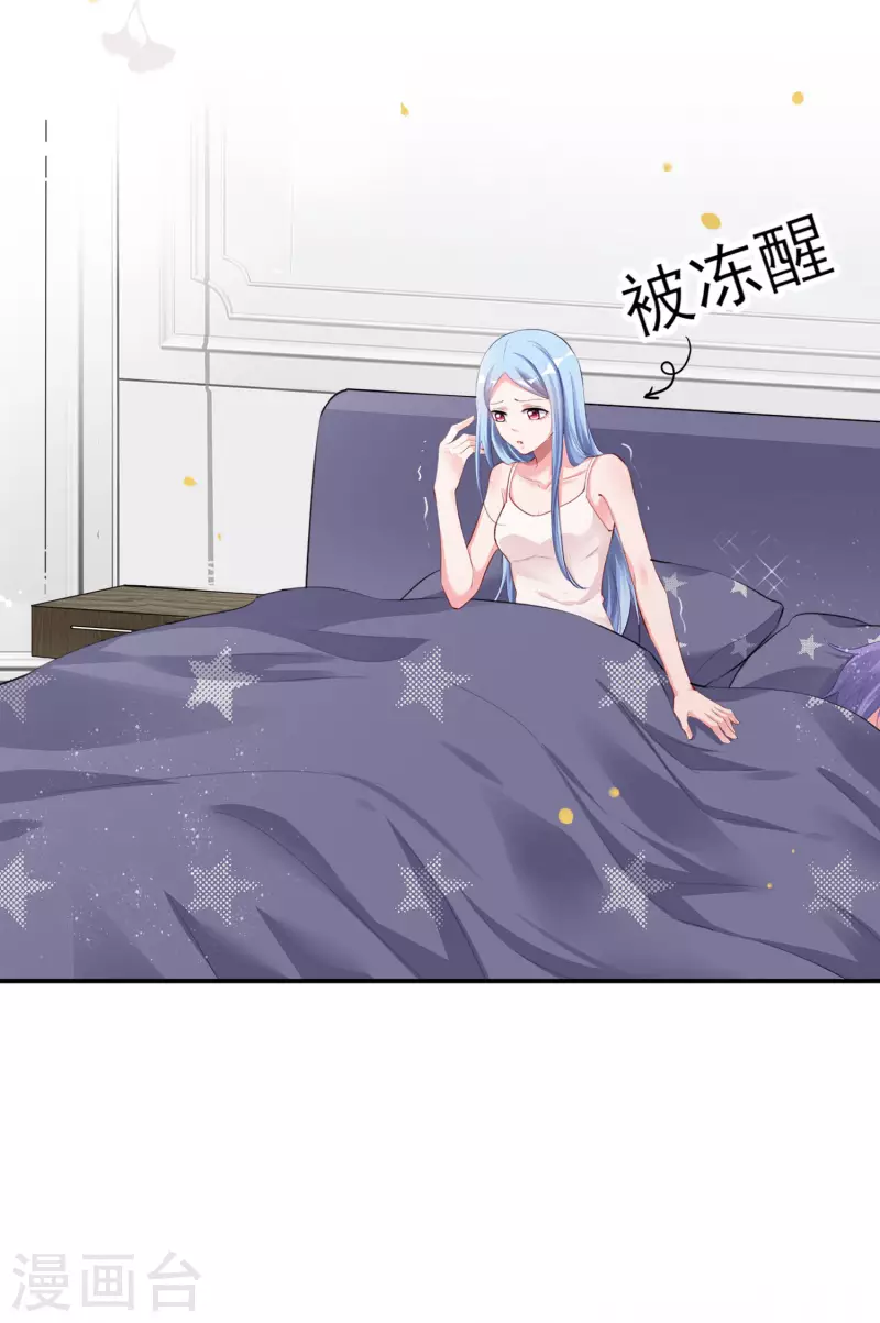 第388话2