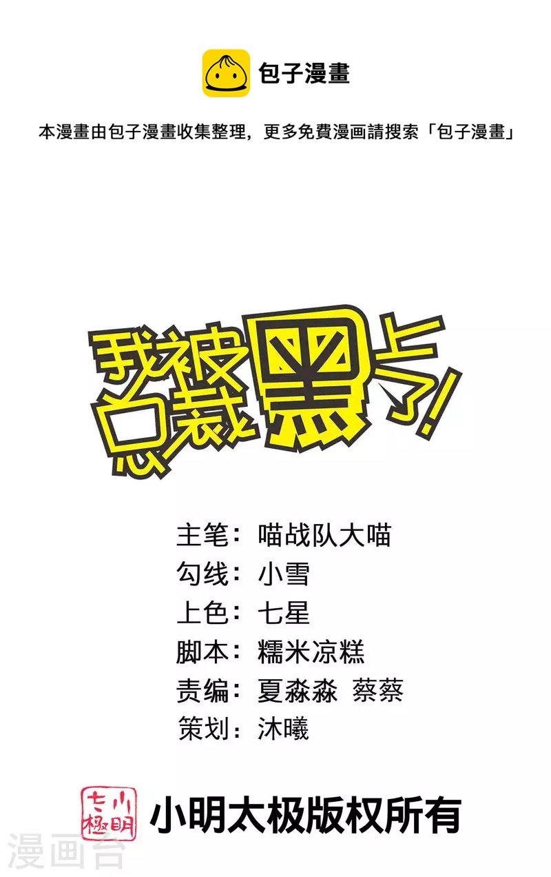 第389话0