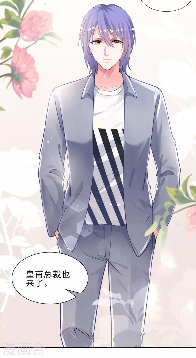 第389话15