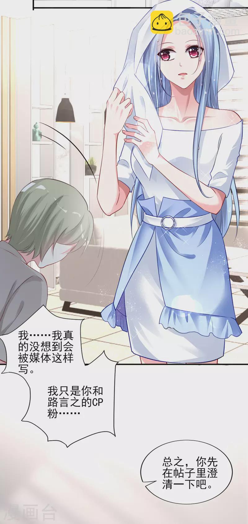 第389话2