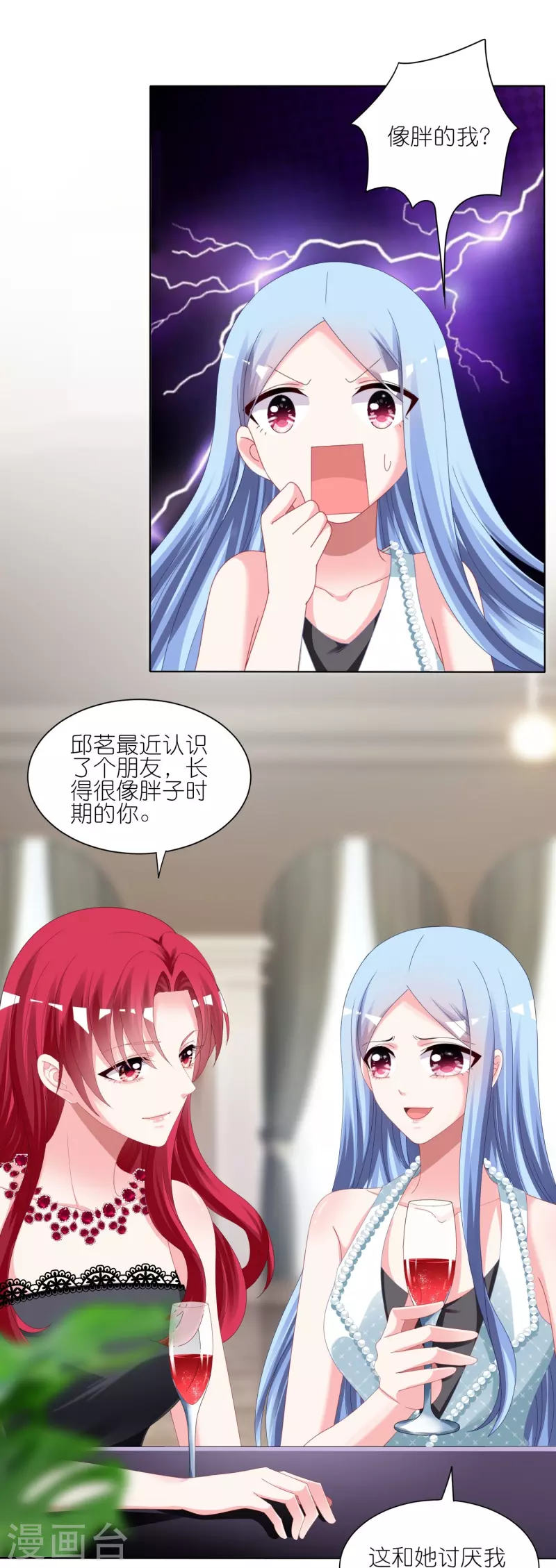 第418话11