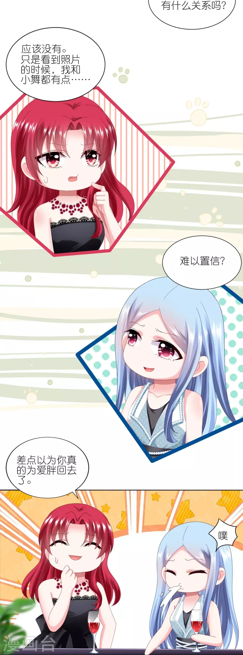 第418话12