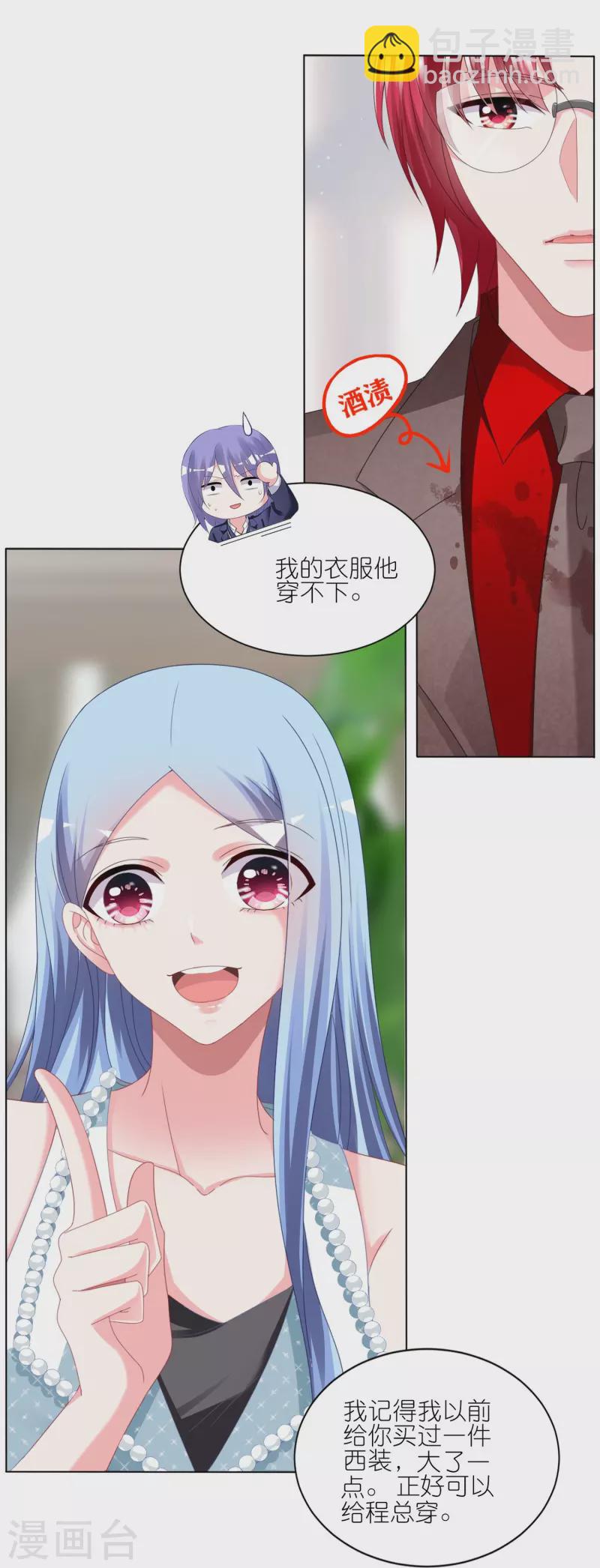 第418话16