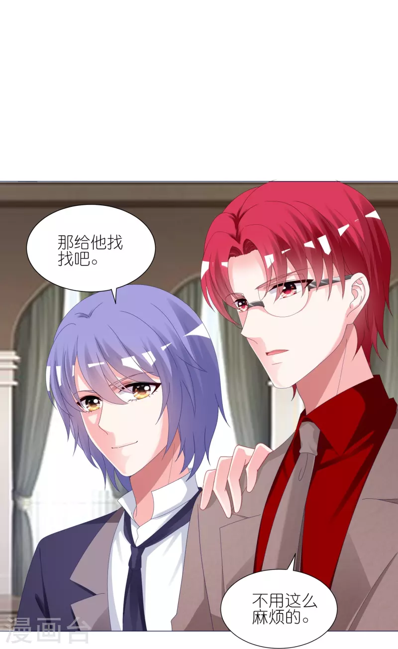第418话18