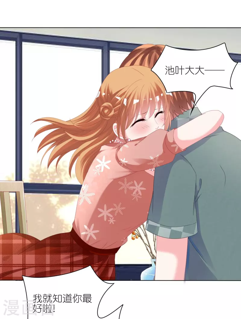 第418话4