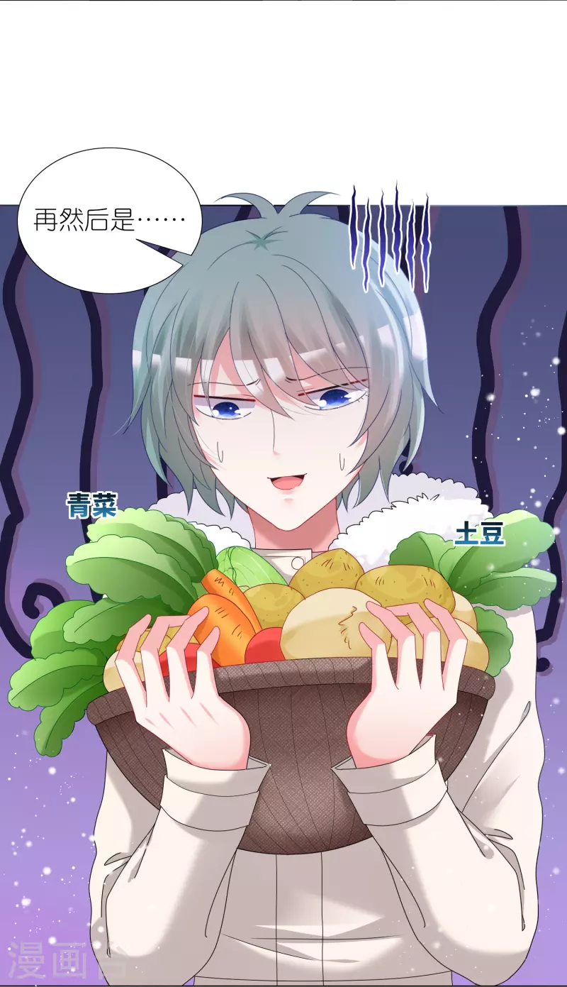 第454话10