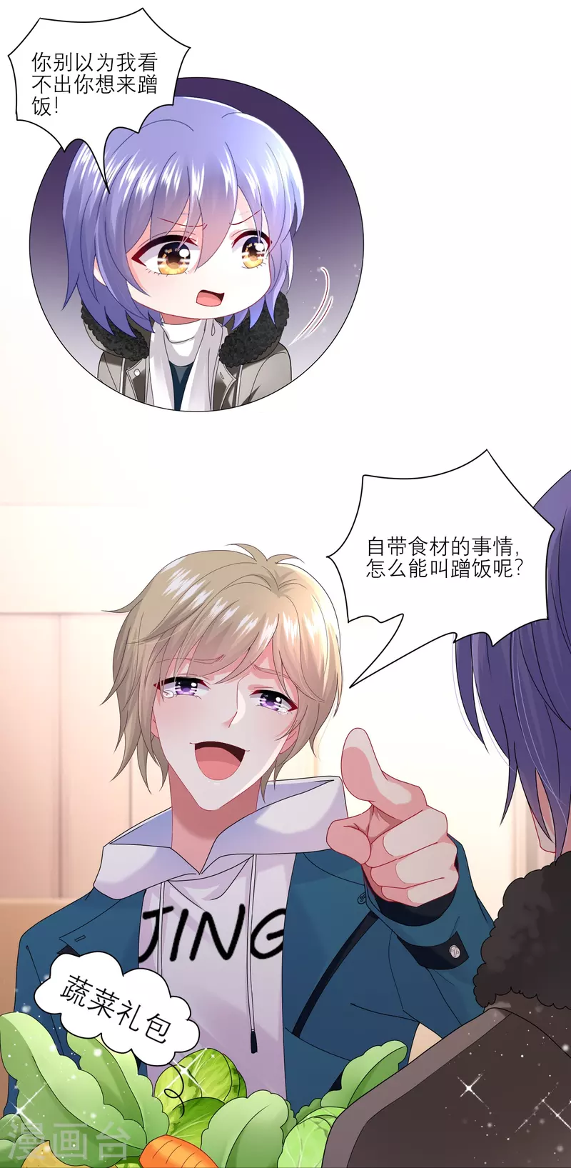 第454话13