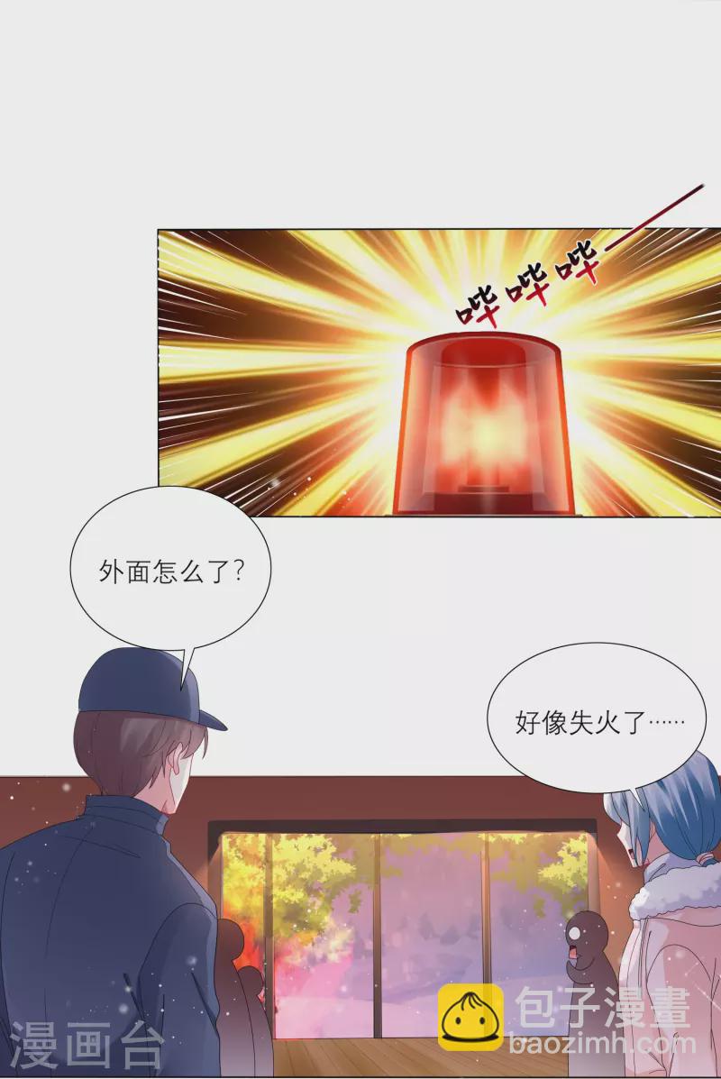 第454话15