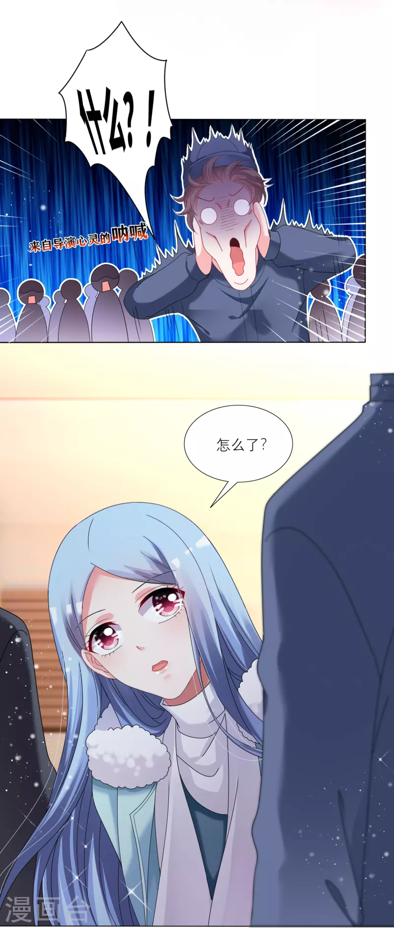 第454话16
