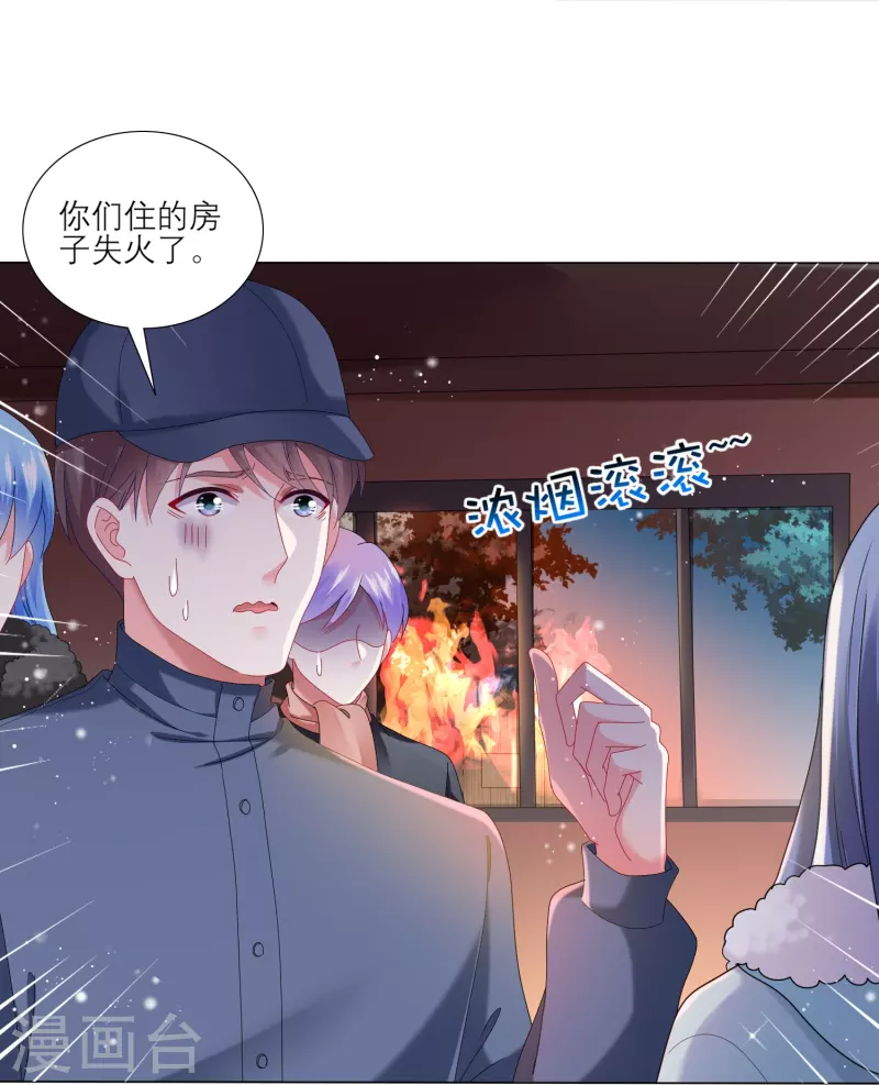 第454话17