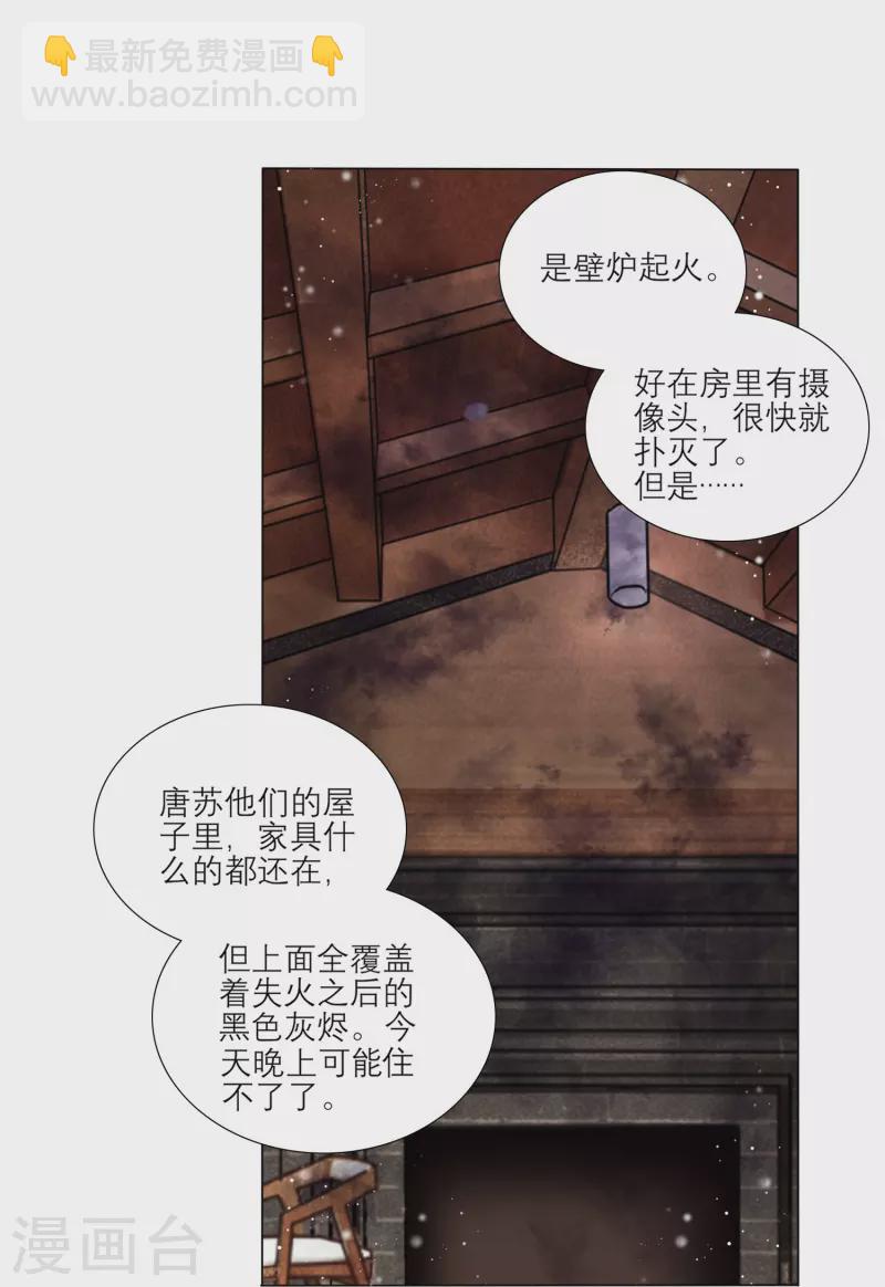 第454话18