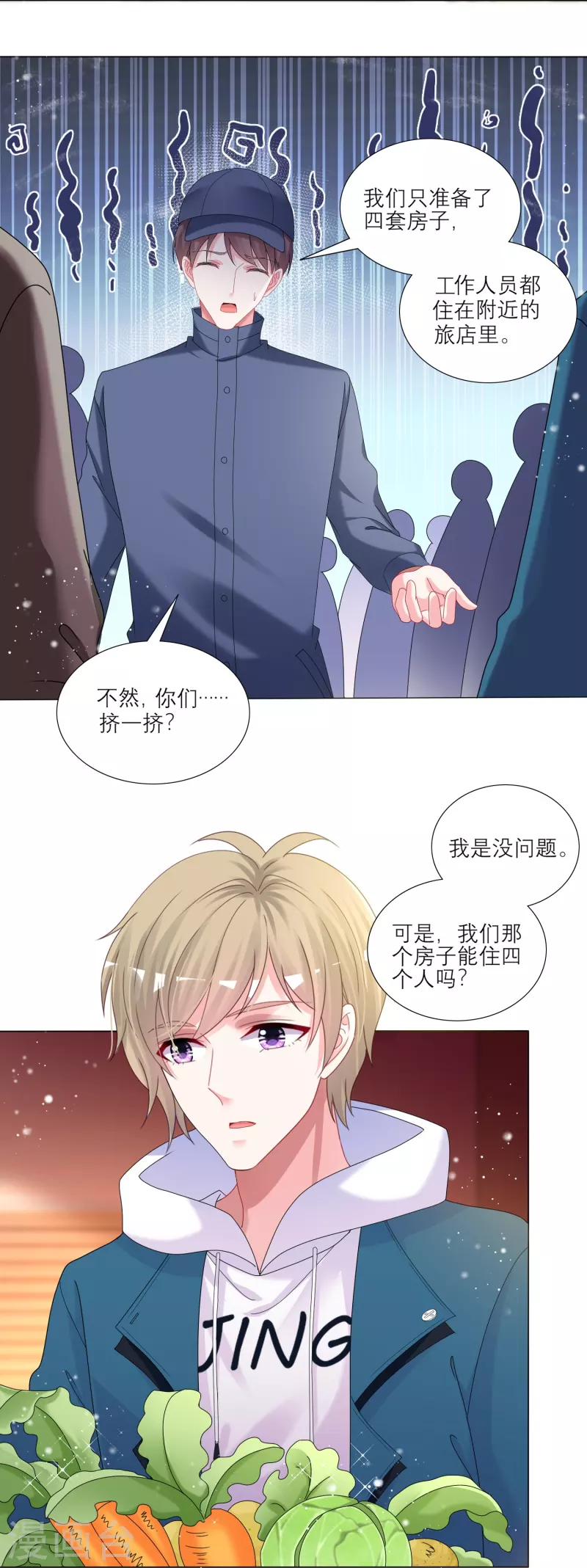 第454话20