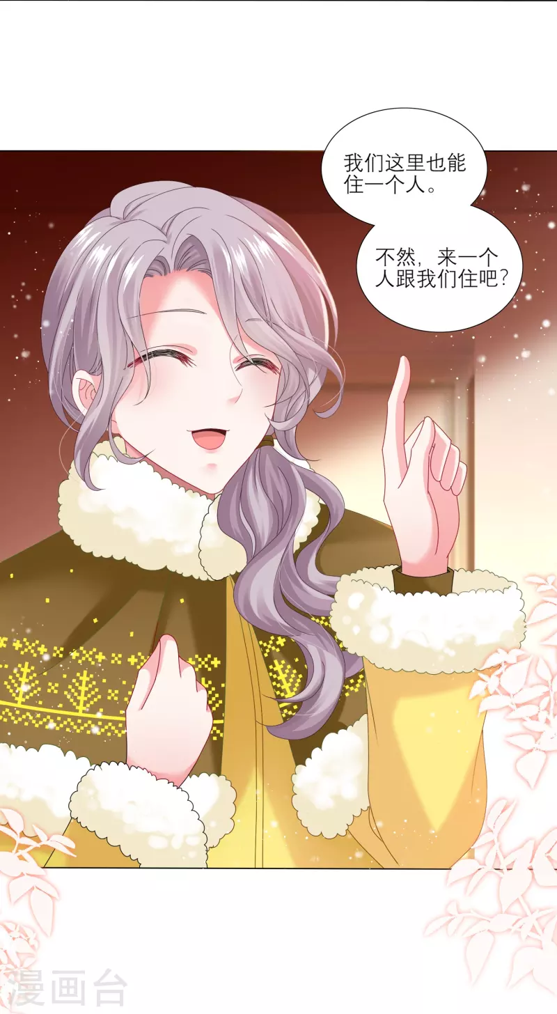 第454话22