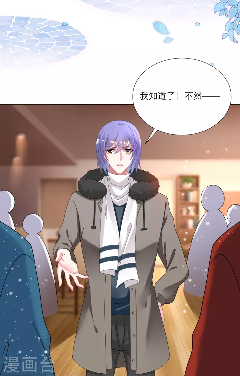 第454话24